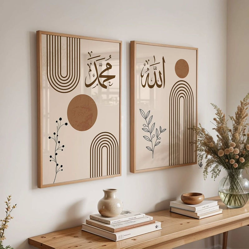 بركة وسلام (3 إطارات)