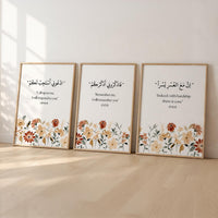 Floral verses set (3 Frames) – View 2 – Beitouti wall frames
