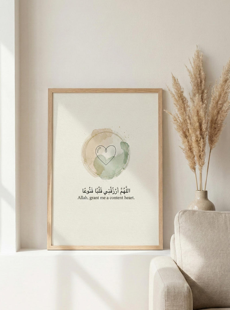 سكينة