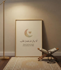 Noor Al-Qulub