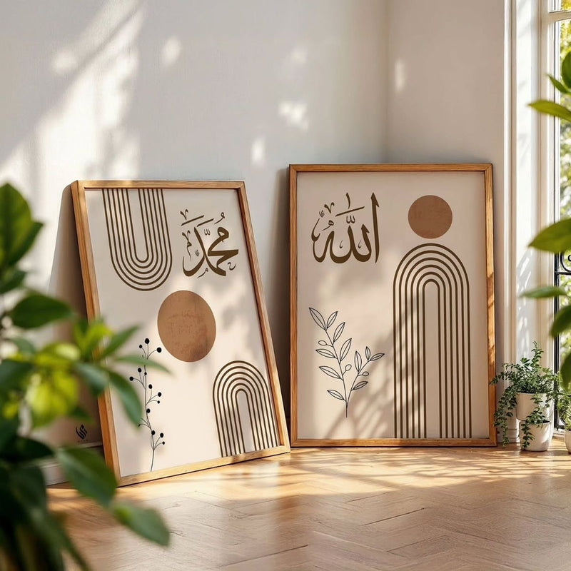 بركة وسلام (3 إطارات)