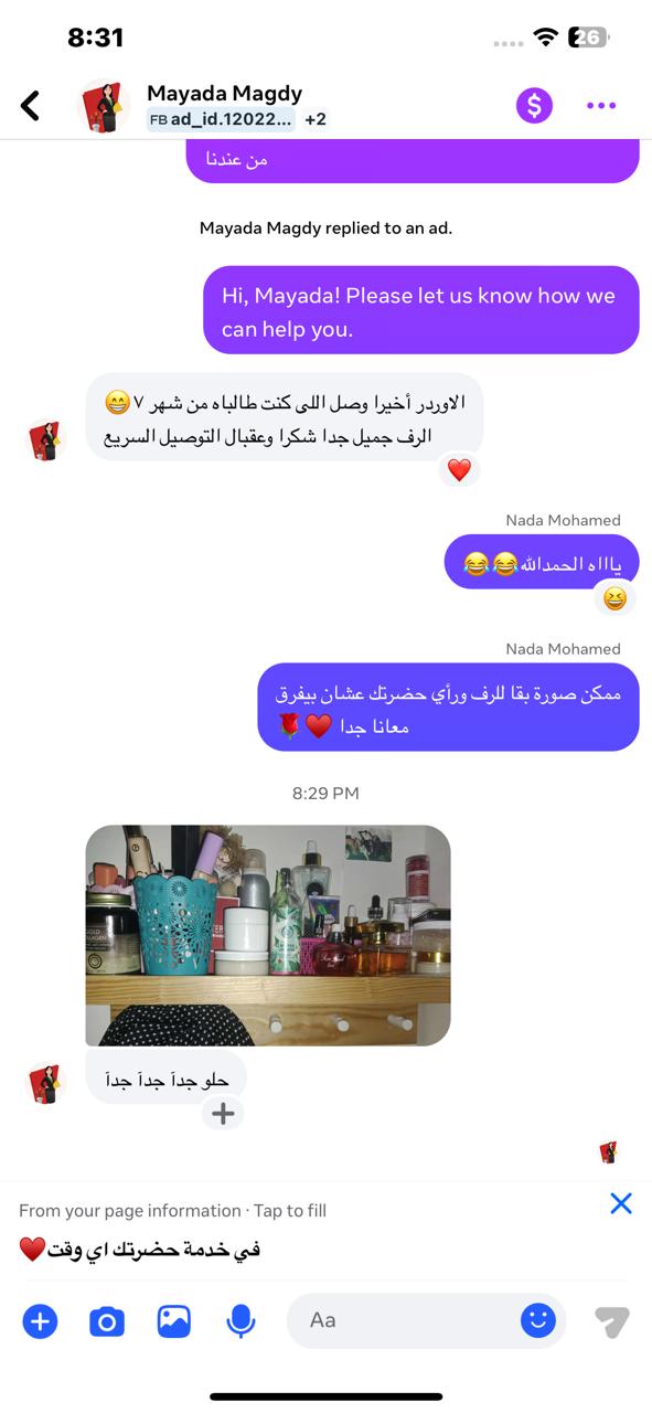 صورة العميل