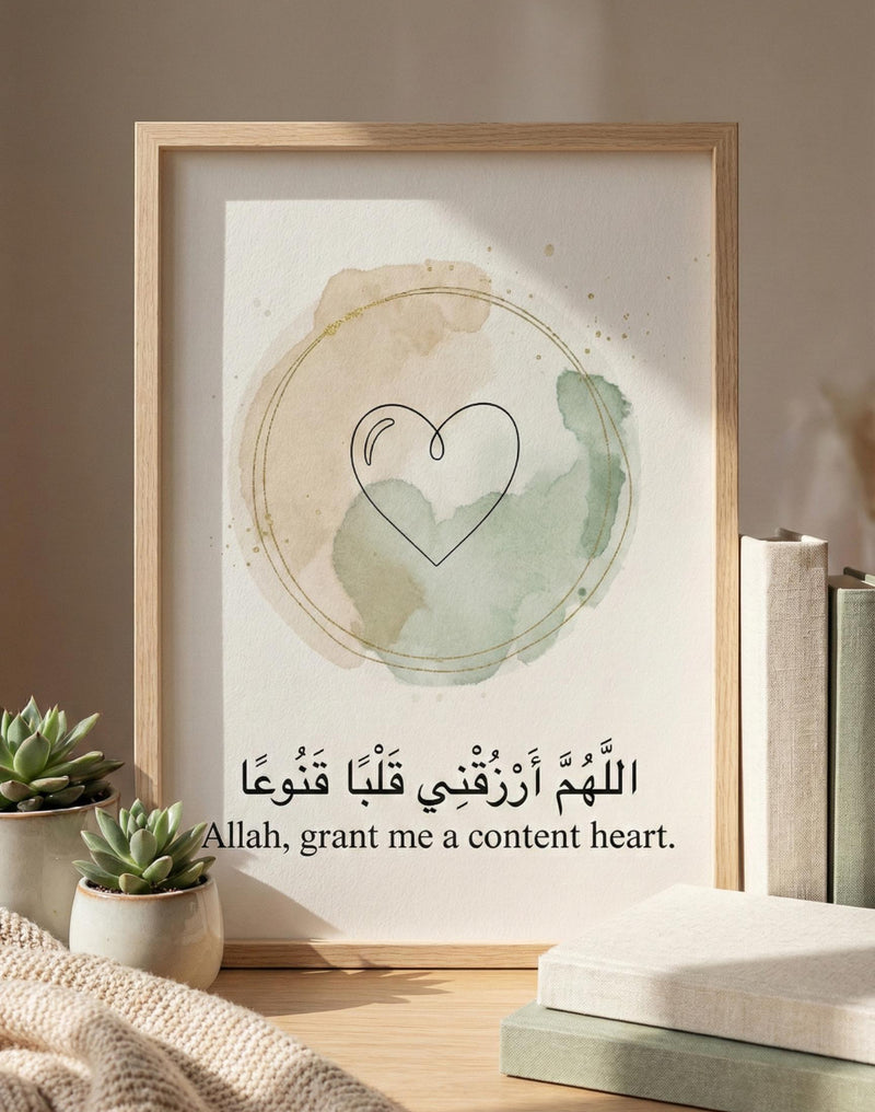 سكينة