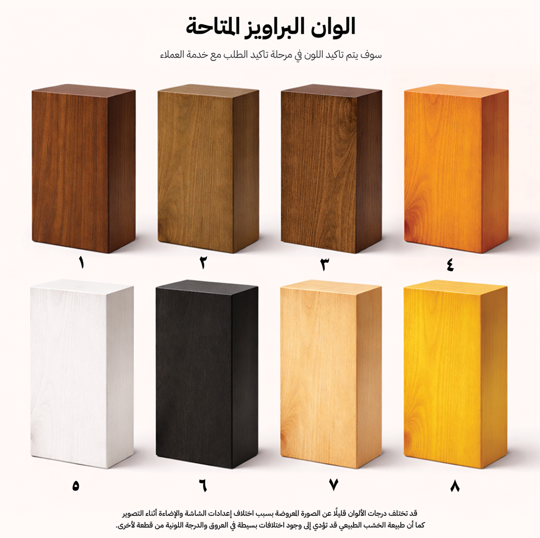 مجموعة أطباق (3 إطارات)