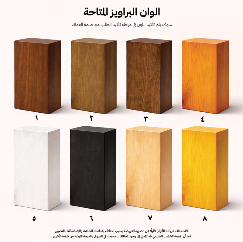 مجموعة مروج غروب الشمس (3 إطارات)