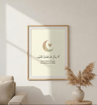 Noor Al-Qulub