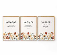 Floral verses set (3 Frames) – View 4 – Beitouti wall frames