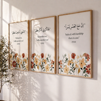 Floral verses set (3 Frames) – Wall frame set by Beitouti