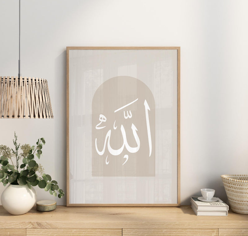 الحضور الإلهي