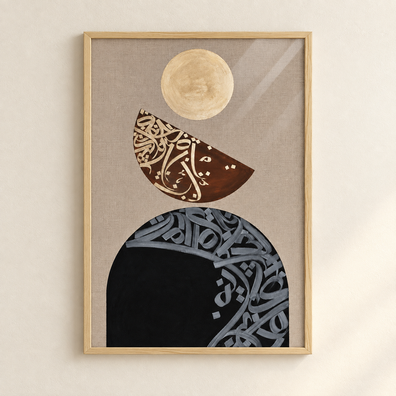 Abstract Arabic Calli