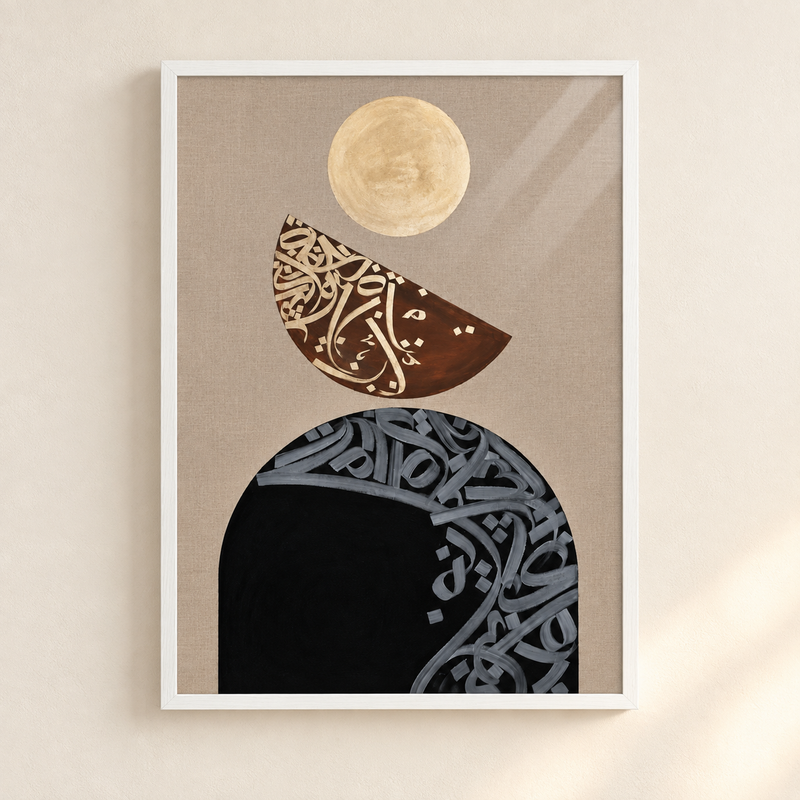 Abstract Arabic Calli