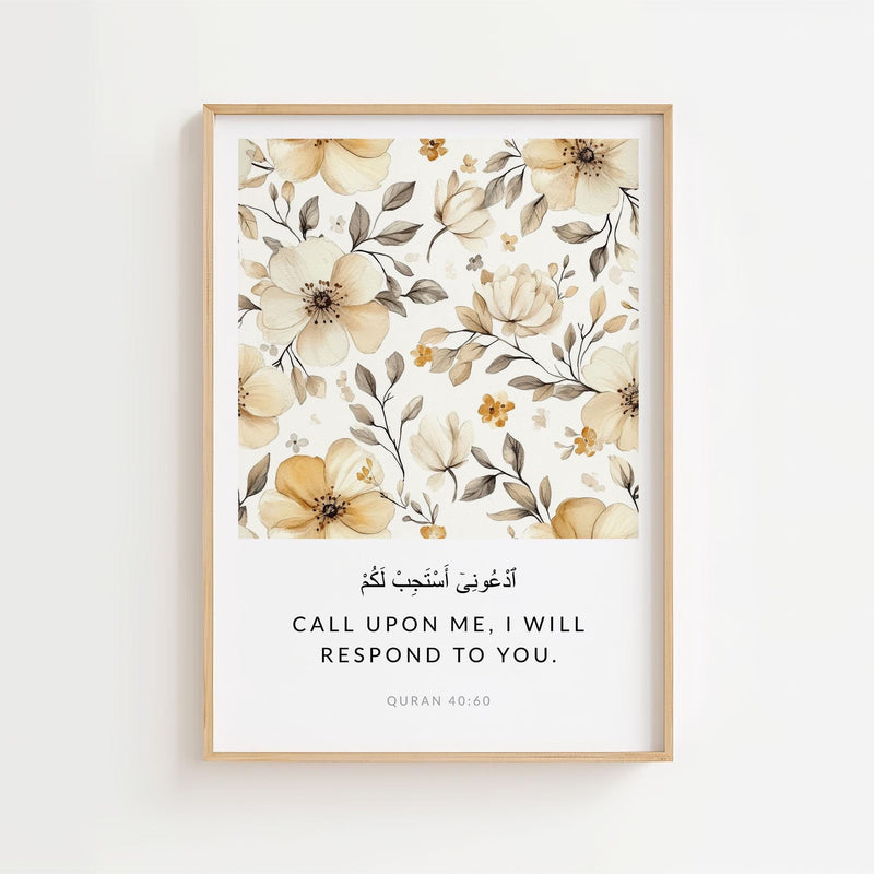 وعد الإجابة