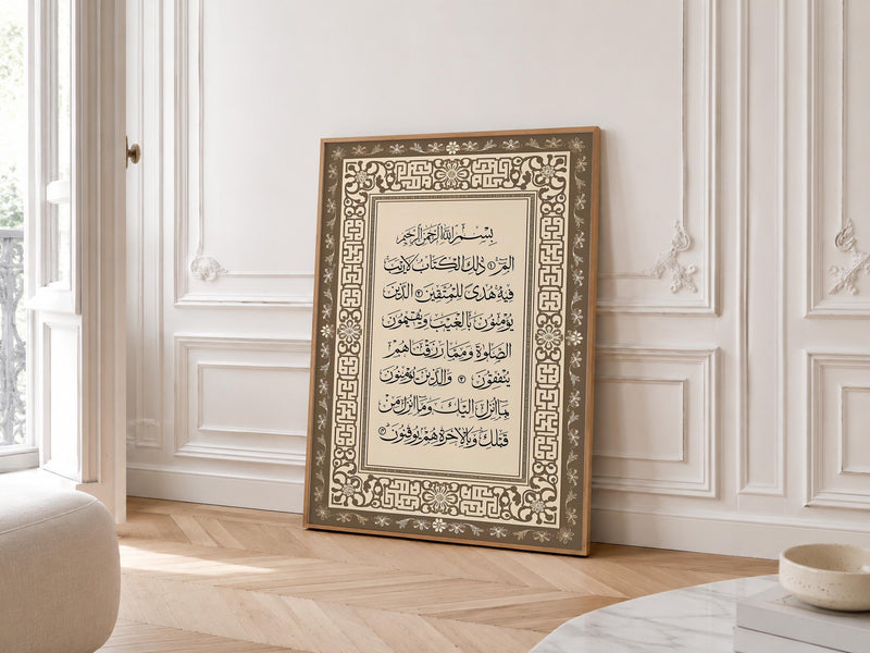 إرشاد مقدس