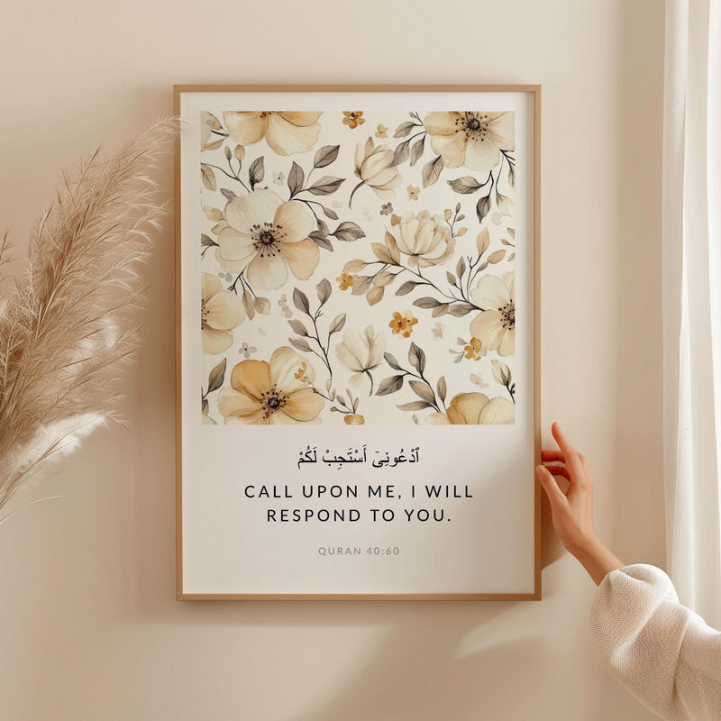 وعد الإجابة