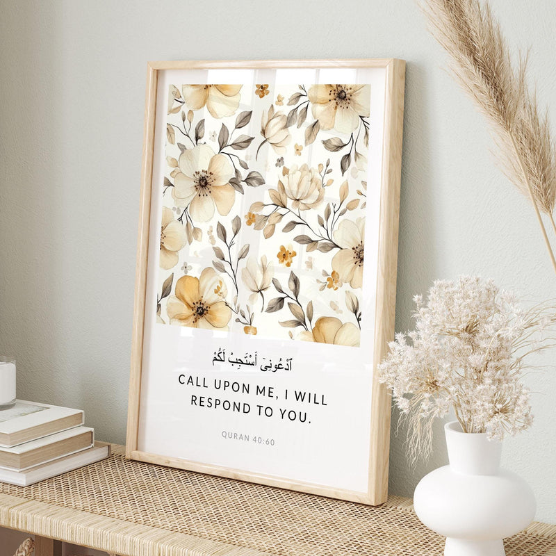 وعد الإجابة