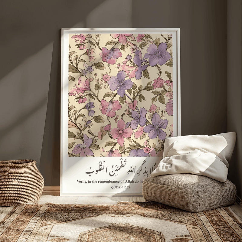 طمأنينة