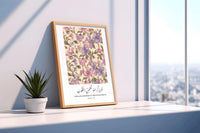 طمأنينة