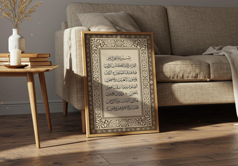 إرشاد مقدس