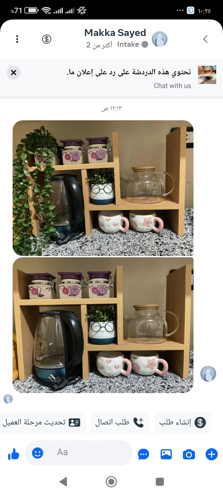 صورة العميل