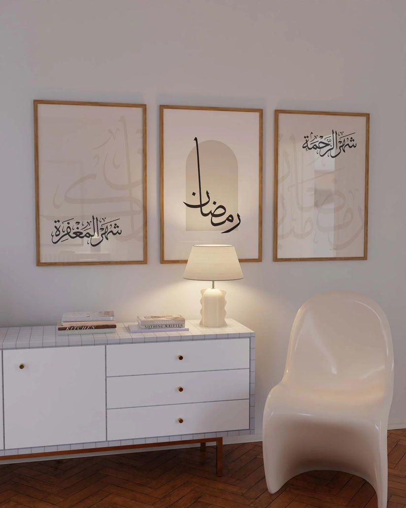 مجموعة ندى الصباح (3 إطارات)