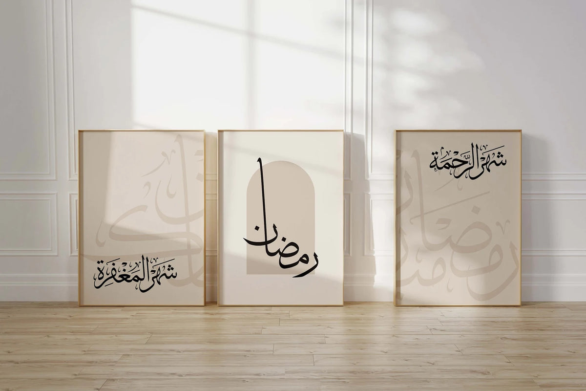 مجموعة ندى الصباح (3 إطارات)