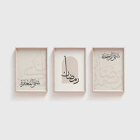 مجموعة ندى الصباح (3 إطارات)