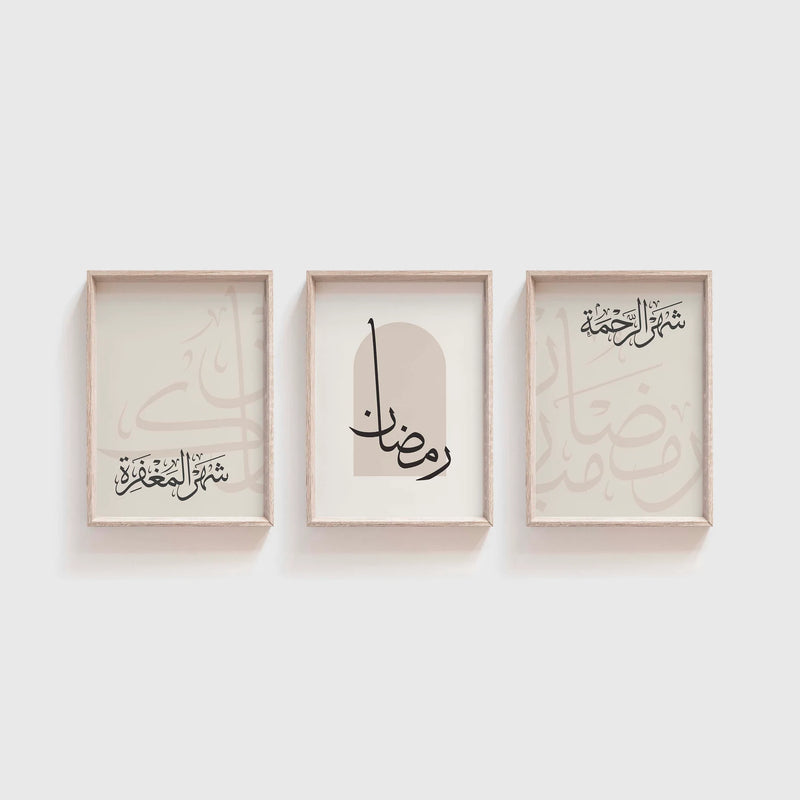 مجموعة ندى الصباح (3 إطارات)