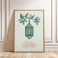 مجموعة ندى الصباح (3 إطارات)
