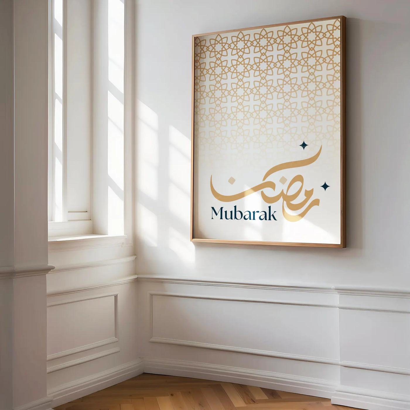 مجموعة ندى الصباح (3 إطارات)