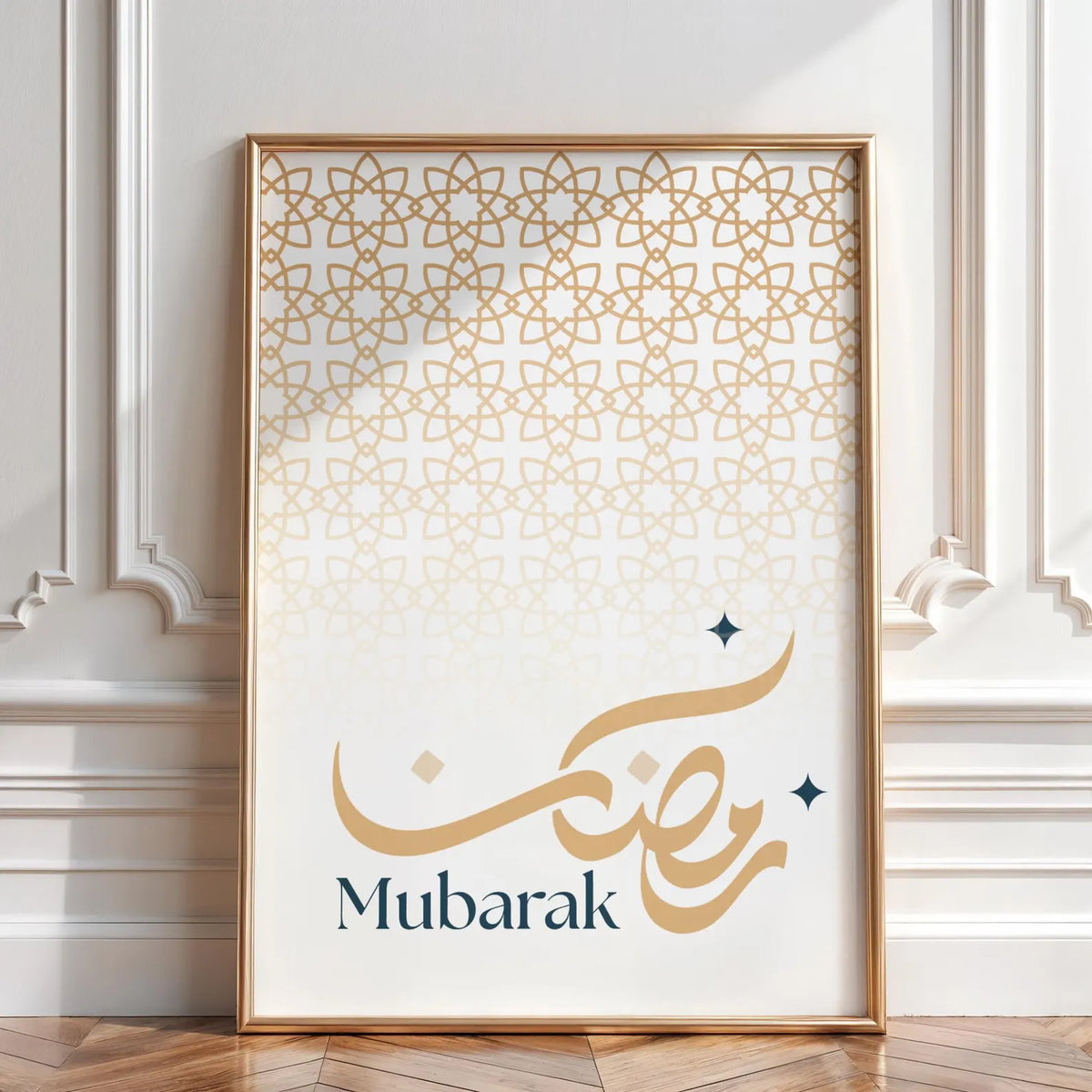مجموعة ندى الصباح (3 إطارات)