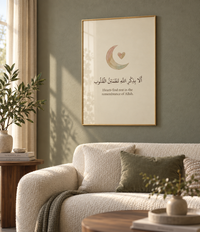 Noor Al-Qulub