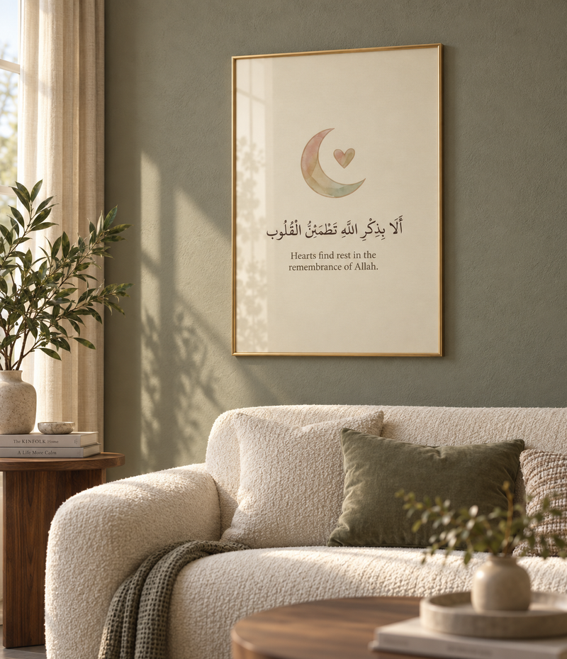 نور القلوب