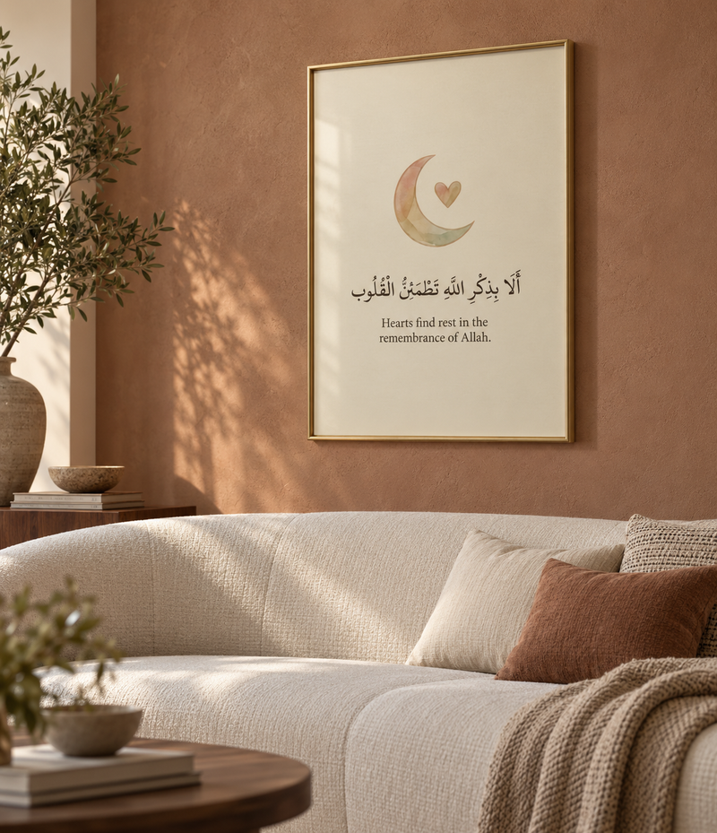 نور القلوب