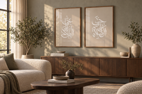 طقم للصلاة (إطاران)