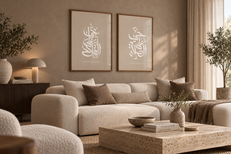 إلى طقم صلاة (إطاران)